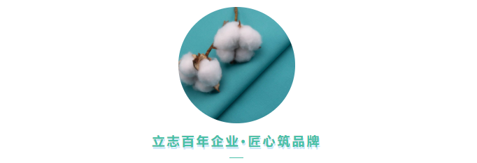 必一·运动(B-Sports)医用纺织