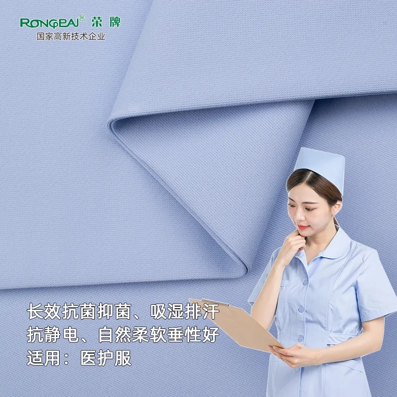 月子中心的护士服，竟然时髦又好看