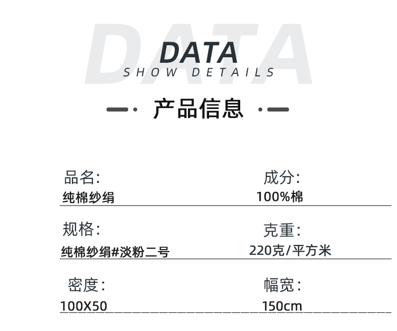  纯棉医护面料手术服医用面料#淡粉二号
