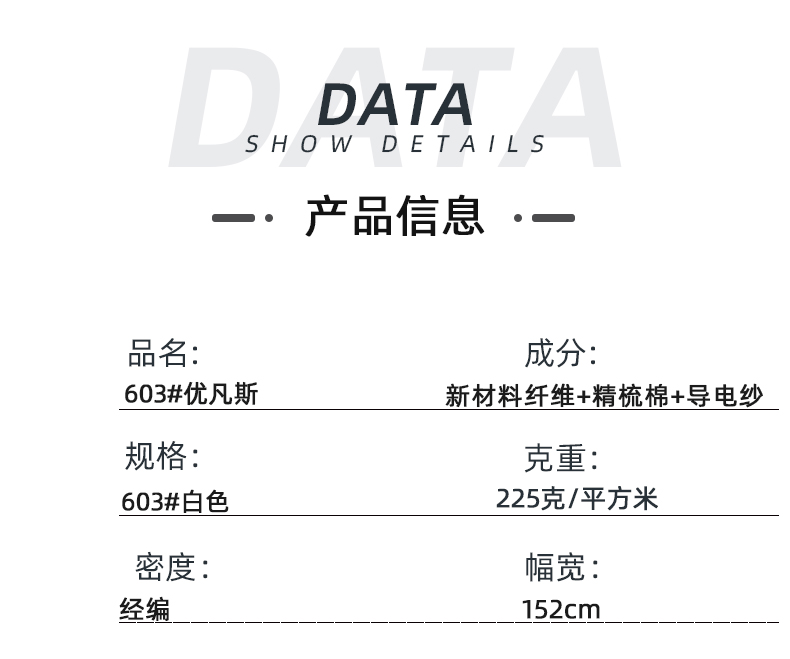 必一·运动(B-Sports)医纺医用面料