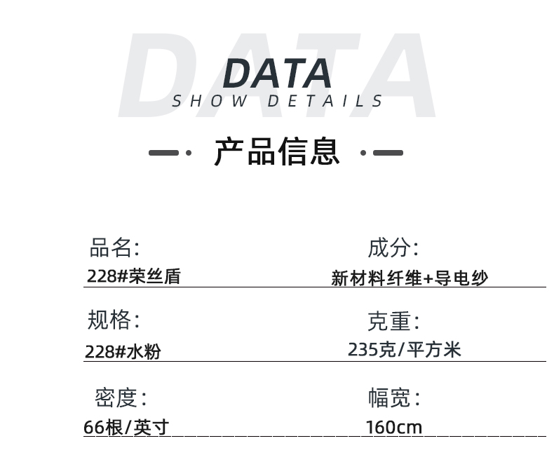 必一·运动(B-Sports)医防医用面料