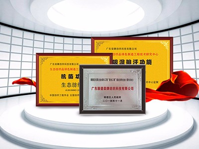 广东必一·运动(B-Sports)医护面料：疫情后对纺织医护面料业的影响